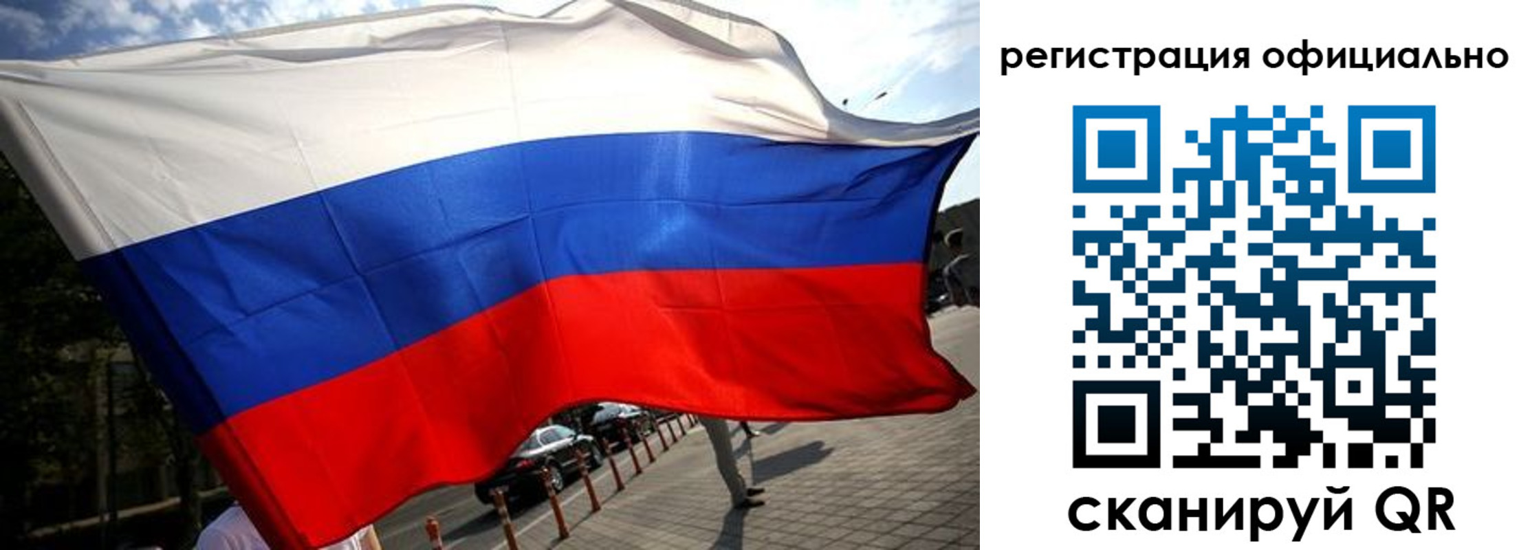 временная регистрация собственник в Беломорске